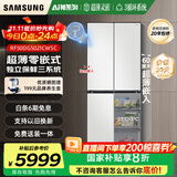 三星（SAMSUNG）AI神电冰箱家用501升维纳斯十字四门一级能效风冷无霜三循环超薄零嵌【国家补贴】RF50DG5021CWSC 柔光白