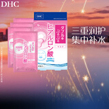 蝶翠诗（DHC）双重保湿玻尿酸面膜20ml/片×4片装保湿补水面膜【日本进口】