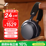 森海塞尔（Sennheiser）【政府补贴】MOMENTUM 4 无线耳机 大馒头4主动降噪 头戴式耳机 石墨色 