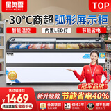 星奥雪冰柜超市商用大容量岛柜展示柜冷藏保鲜柜加厚弧形玻璃门冷冻展示柜冰淇淋雪糕柜 1.8米弧形展示柜【内置LED灯】白