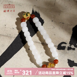 中国国家博物馆（NATIONAL MUSEUM OF CHINA）玉髓玛瑙手镯创意女士首饰生日礼物礼盒装国潮文创情人节节礼物 和田玉手串升级版