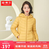 坦博尔轻薄羽绒服女宽松可脱卸帽女士轻薄羽绒外套TD216236 铭黄色 175 