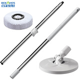 百家好世  加长旋转拖把杆124cm杆长液压省力杆盘套装加粗钢管配件含1拖布