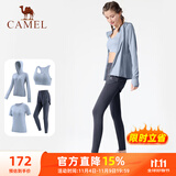 骆驼（CAMEL）瑜伽套装女跑步健身四件套运动服 Y23BATL6052 天水蓝/航海蓝 L