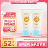 奇士美（kiss me）奇士美kiss me日本原装无添加婴幼儿宝宝孕妇儿童防晒霜50g 　 奇士美儿童防晒50g*2支