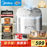美的（Midea）【国家补贴】电压力锅IH高压锅0涂层5L家用煲汤全自动智能预约电饭煲4-6人快速排气MY-S5971K