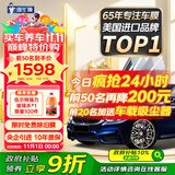 强生汽车贴膜领域浅色加大专用新能源陶瓷膜防爆膜汽车玻璃隔热膜太阳膜汽车膜全车膜防晒膜国际品牌