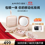 AMIRO觅光包包镜M3化妆镜带灯LED便携随身镜 可折叠磁吸 差旅出行收纳 生日礼物送女友