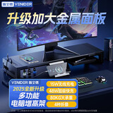 VENIDER显示器增高架多功能电脑桌支架笔记本支架屏幕显示屏支架金属可调节无线充电桌面收纳架USB3.0扩展
