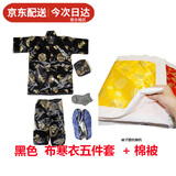 九孝堂中元节七月半清明寒衣祭祀用品纸衣服男女纸衣烧纸送全套用衣服棉衣高档套装加大布料加棉加厚明日送达布料鞋 男款-黑色5件套长裤版+厚棉被3件套*