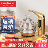 金灶（KAMJOVE） 全智能自动上水电热水壶玻璃烧水壶保温泡茶电茶壶高硼硅玻璃电茶炉烧水器自动上水 0.8L G7单炉
