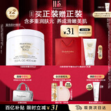 伊丽莎白雅顿白茶身体乳霜400ml润肤露滋润保湿清爽香体乳礼物送朋友
