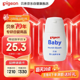贝亲（Pigeon）婴儿滋养甘油 55g IA132
