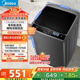 美的（Midea）波轮洗衣机全自动家用 MB75V36E 7.5公斤 洗衣机小型 免清洗 宿舍租房神器 以旧换新 家电国家补贴