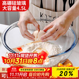 拜杰玻璃碗和面盆沙拉碗水果盘泡面透明汤碗家用餐具4500ml