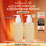 雪花秀顺行柔和洁颜泡沫200ml氨基酸洗面奶补水温和清洁礼物采销直播间