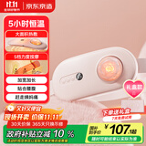 京东京造永生花腰部按摩器暖宫腰带暖宫宝 大姨妈神器痛经热敷缓解神器腰部按摩仪男生生日礼物女士