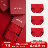 ubras红色内裤结婚礼盒情侣内衣本命年结婚中腰内裤女多条装 【女款】许愿红 3条 L