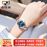 金仕盾（JIN SHI DUN）瑞士认证品牌手表女机械表全自动女士手表简约气质钨钢时尚腕表女 金仕盾-8813-钢带本蓝女