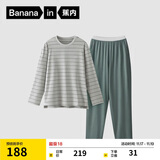 蕉内棉棉305H睡衣男士纯棉家居服情侣款长袖长裤圆领居家套装春秋季