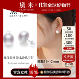 黛米极简系列11-12mm无核淡水珍珠耳钉S925银素耳饰送女友生日礼物