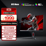 AOC 27英寸4K超频190Hz/FHD 380Hz双模 HDR400 10bit 硬件低蓝光 三角洲游戏电竞显示器 宙斯盾U27G4F