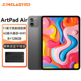 台电ArtPad Air安卓二合一平板电脑11英寸高刷阔屏压感绘画商务办公游戏娱乐学生网课学习插卡全网通话