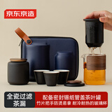 京东京造  旅行茶具套装 旅伴玻璃快客杯户外便携茶具整套 一壶三杯
