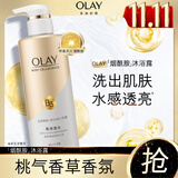 OLAY玉兰油烟酰胺沐浴露 莹亮透光500g 香氛滋润保湿 男女士通用