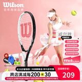 威尔胜（Wilson）男女初学者大拍面轻量单人带线自练神器大学生网球拍训练器套装 店长推荐【黑洞白】*送初学套装