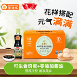 可生食新鲜鸡蛋30枚+鲁花自然鲜零添加系列生抽酱油500ml调味品
