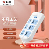 公牛（BULL）插座/插线板/插排/排插/接线板/拖线板 GN-609 6位总控全长3米