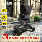 宝宝好V9遛娃神器双向高景观溜娃神器可坐可躺婴儿车轻便折叠宝宝遛娃车 V9-C（黑金时代）+晒单礼+大礼包