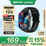 联想（Lenovo）智能手表Watch Fit 国家补贴轻薄大屏减脂血氧心率睡眠健康蓝牙穿戴运动手表 风暴灰 男女朋友礼物