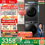 小天鹅（LittleSwan）洗烘套装 10KG滚筒洗衣机全自动+热泵烘干机家用烘衣服 1.1洗净比 除菌除螨 APUREPRO+02 国家补贴