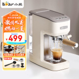 小熊（Bear）咖啡机意式家用小型15Bar泵压式 美式全半自动咖啡机办公室商用奶泡一体机 送礼推荐 KFJ-N12V1