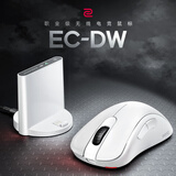 卓威奇亚（ZOWIE GEAR）EC1-DW 白色特别版 无线鼠标 fps游戏鼠标 人体工学设计 cs2吃鸡lol无畏契约 电竞鼠标大手 趴握