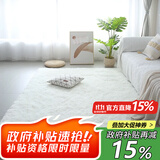 梦蜓（MOON TIME）家用地毯客厅卧室床边毯加厚长绒丝毛亲肤防滑不掉毛70*160