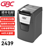 GBC杰必喜 5级保密全自动碎纸机办公（自动150张 持续30分钟 44L 碎卡）AUTO+150M 150张 30分钟 AUTO+150M