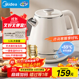 美的（Midea）艺术家电热水壶烧水壶自动断电保温一体 1.8升大容量价保11.11母婴级316L不锈钢保温恒温壶 SH60-Q