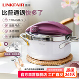 凌丰304不锈钢高压锅燃气压力锅小型家用防爆迷你单手开合电磁炉通用 3L藕荷紫【含汤锅盖】 20cm
