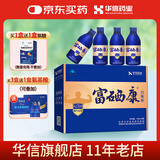 华信【调节免疫】华信富硒康口服液250ml*4瓶礼盒增强免疫送父母长辈