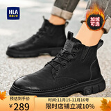 海澜之家HLA马丁靴男靴秋冬户外潮流工装靴男中高帮靴子男鞋 0562 黑色 40
