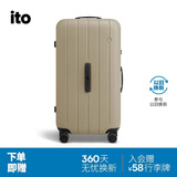 ITO行李箱NEAT拉杆箱男女旅行登机箱万向轮大容量沙棕30英寸