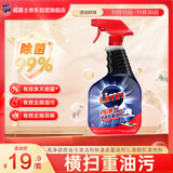 亮净厨房油污清洁剂快速去重油剂1L油烟机清洗剂油污净渗透洁净配方