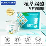 巴布豆（BOBDOG）新菠萝拉拉裤夏季超薄透气尿不湿夏天薄款婴儿尿裤学步裤超薄芯体 【超值试用】拉拉裤XL码4片