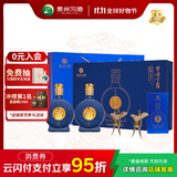 习酒 窖藏1988金爵 酱香型白酒 53度 500ml*2瓶 礼盒装