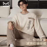猫人男士睡衣男秋冬抑菌蓬松珊瑚绒款圆领刺绣长袖厚款家居服可外穿