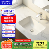 DURAVIT【全网低价】（杜拉维特）台盆嵌入式台下盆洗手一体面盆洗手水槽 045748（单台盆）