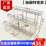 盈姿 花架不锈钢防腐大花架阳台铁艺多层花架子室内外定制多肉阶梯 加厚特宽三层长150厘米【三腿】